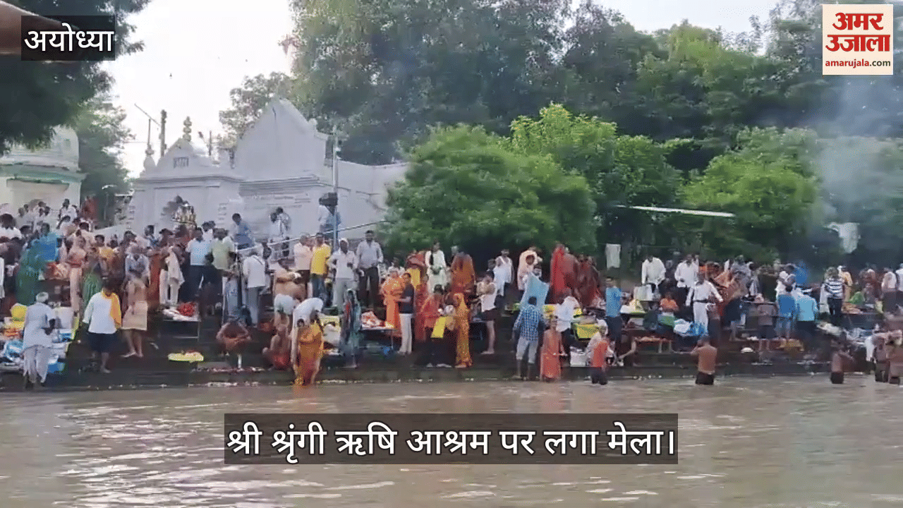 VIDEO: श्री श्रृंगी ऋषि आश्रम पर मेले में उमड़ा आस्था का जन सैलाब