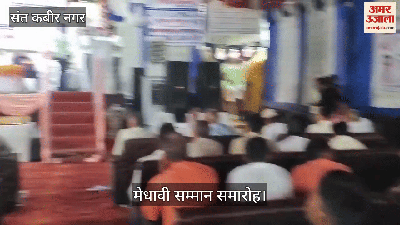 Meritorious students were honored through Sahu Chaupal