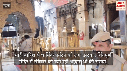 Religious tourism suffered a setback due to heavy rains, number of devotees decreased in Chintapurni temple