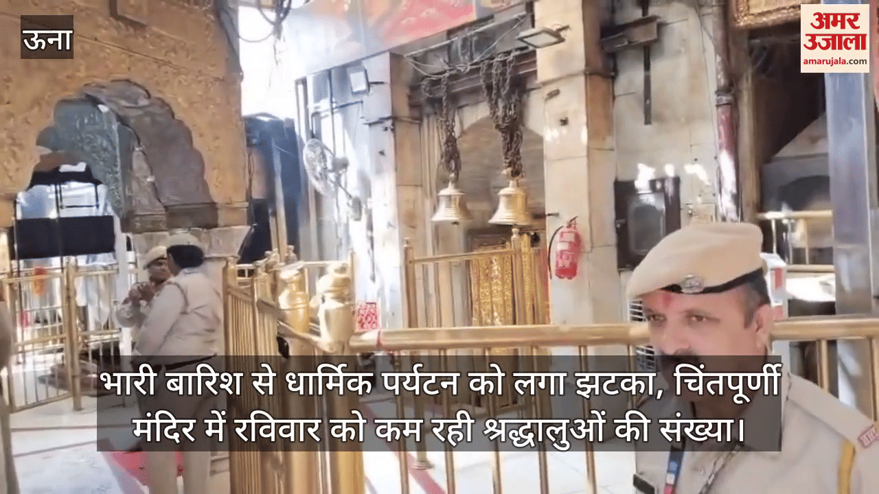 Religious tourism suffered a setback due to heavy rains, number of devotees decreased in Chintapurni temple