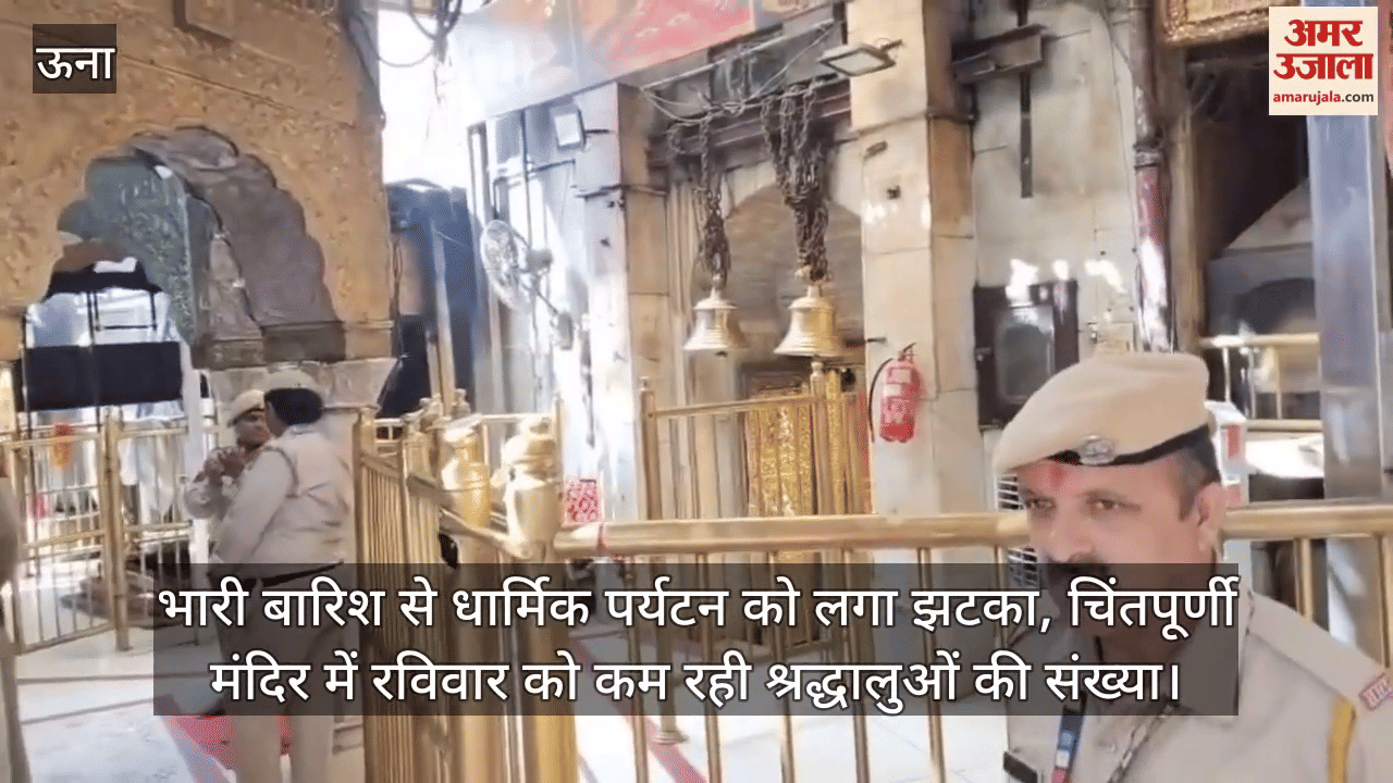 Religious tourism suffered a setback due to heavy rains, number of devotees decreased in Chintapurni temple