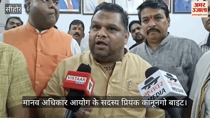 Sehore News: Fake fisheries committee exposed in Ashta