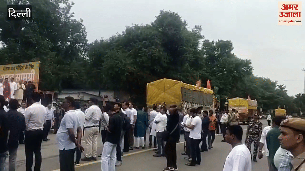 Delhi State BJP sent relief material for the flood victims of Punjab