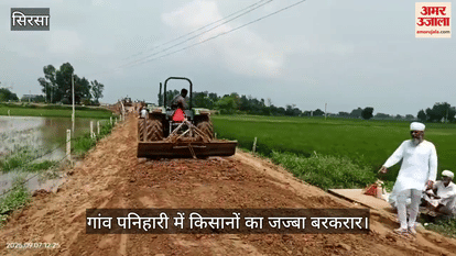Farmers engaged in repairing soil erosion
