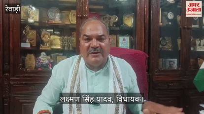 MLA Laxman Singh Yadav on Punjab flood