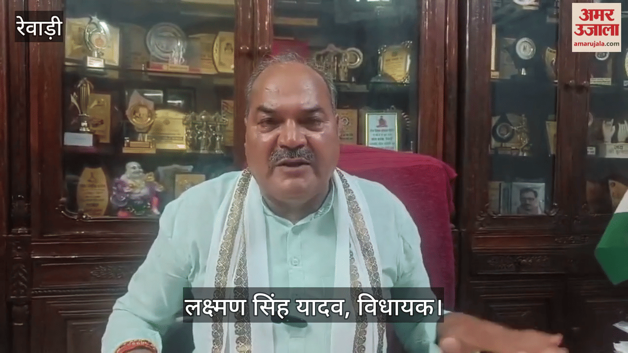 MLA Laxman Singh Yadav on Punjab flood