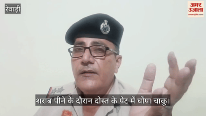 A knife was stabbed in the stomach of a friend while drinking alcohol