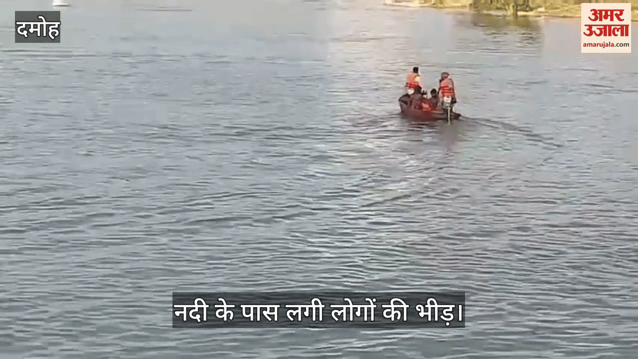 Damoh News: Two minors who went for a picnic drowned in the Sunar river