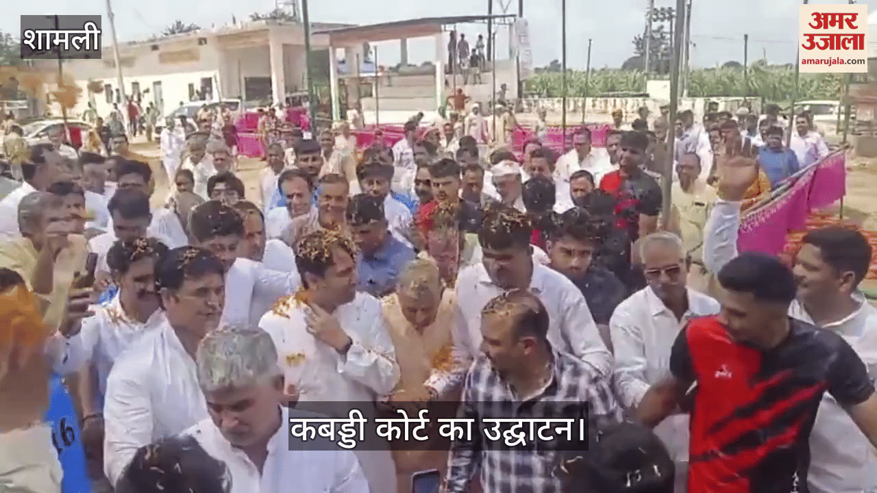 Union Minister Jayant Chaudhary inaugurated Chaudhary Ajit Singh Indoor Kabaddi Court