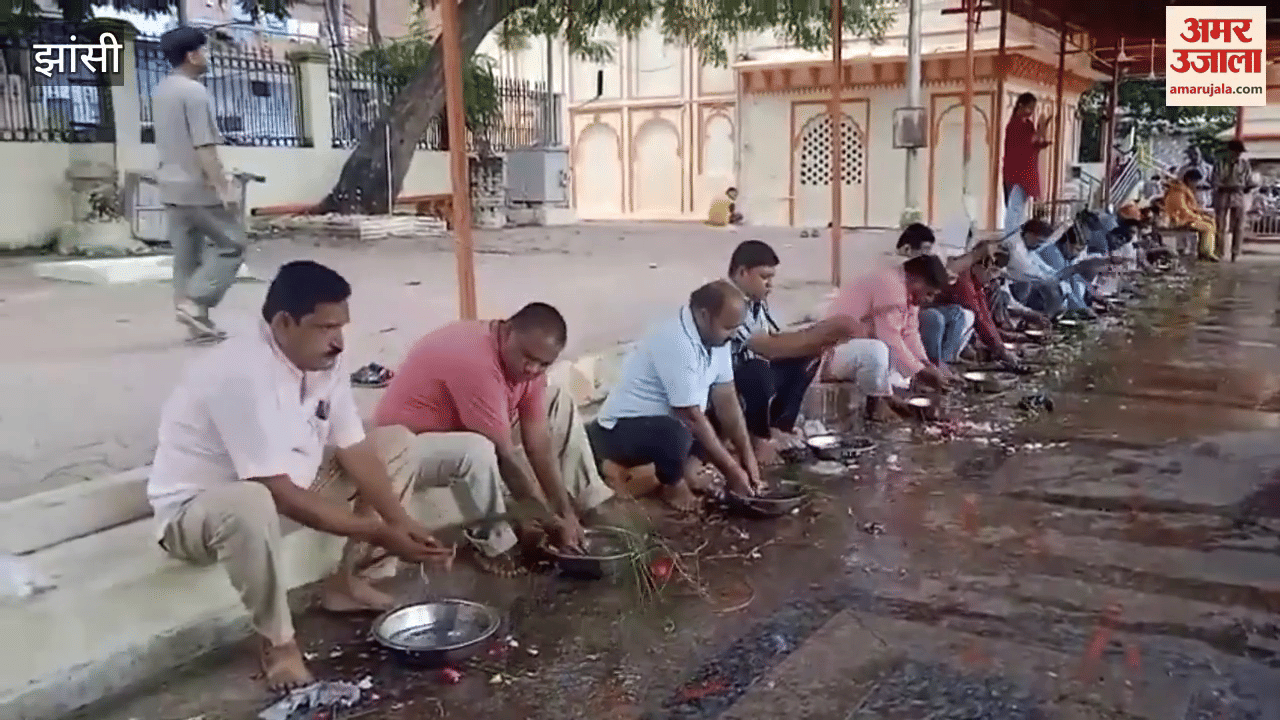 Jhansi: On the first day of Pitru Paksha, Tarpan was performed by remembering the ancestors, video