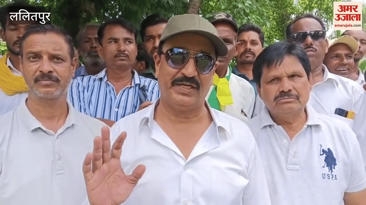 Lalitpur: Protest expressed by forming a human chain to stop black marketing of fertilizer, watch video