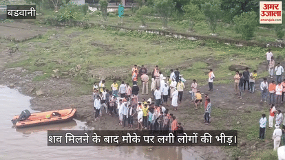 Two youths returning from Ganesh Darshan in Barwani drowned in the river, bodies found after 36 hours