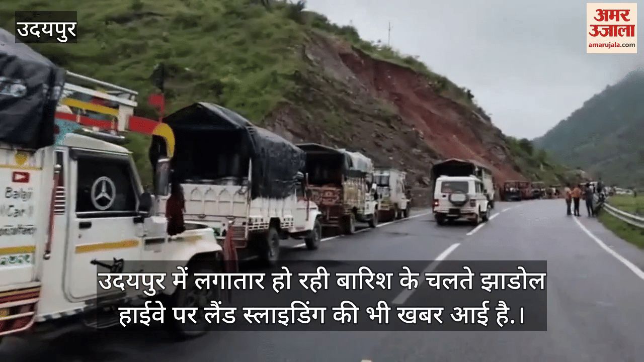 Udaipur News: Yellow alert issued as heavy rains cause landslides, block highway and damage farmers’ crops