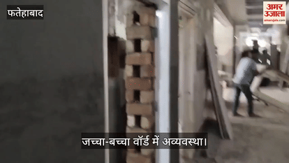 Chaos in the maternity ward