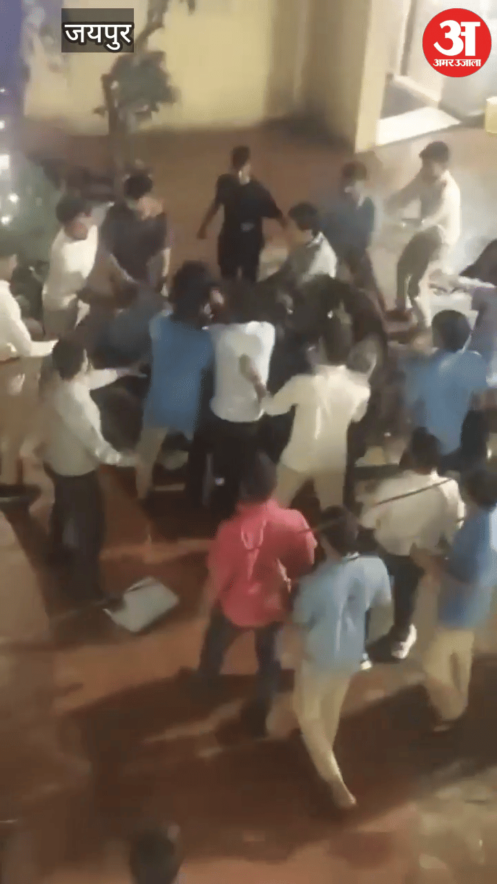 Jaipur News: Dispute at Padav Restaurant in Nahargarh Fort, staff assault tourists, case registered