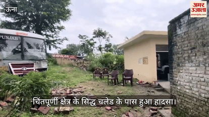 Jab Roadways bus lost control and collided with the wall of a primary school