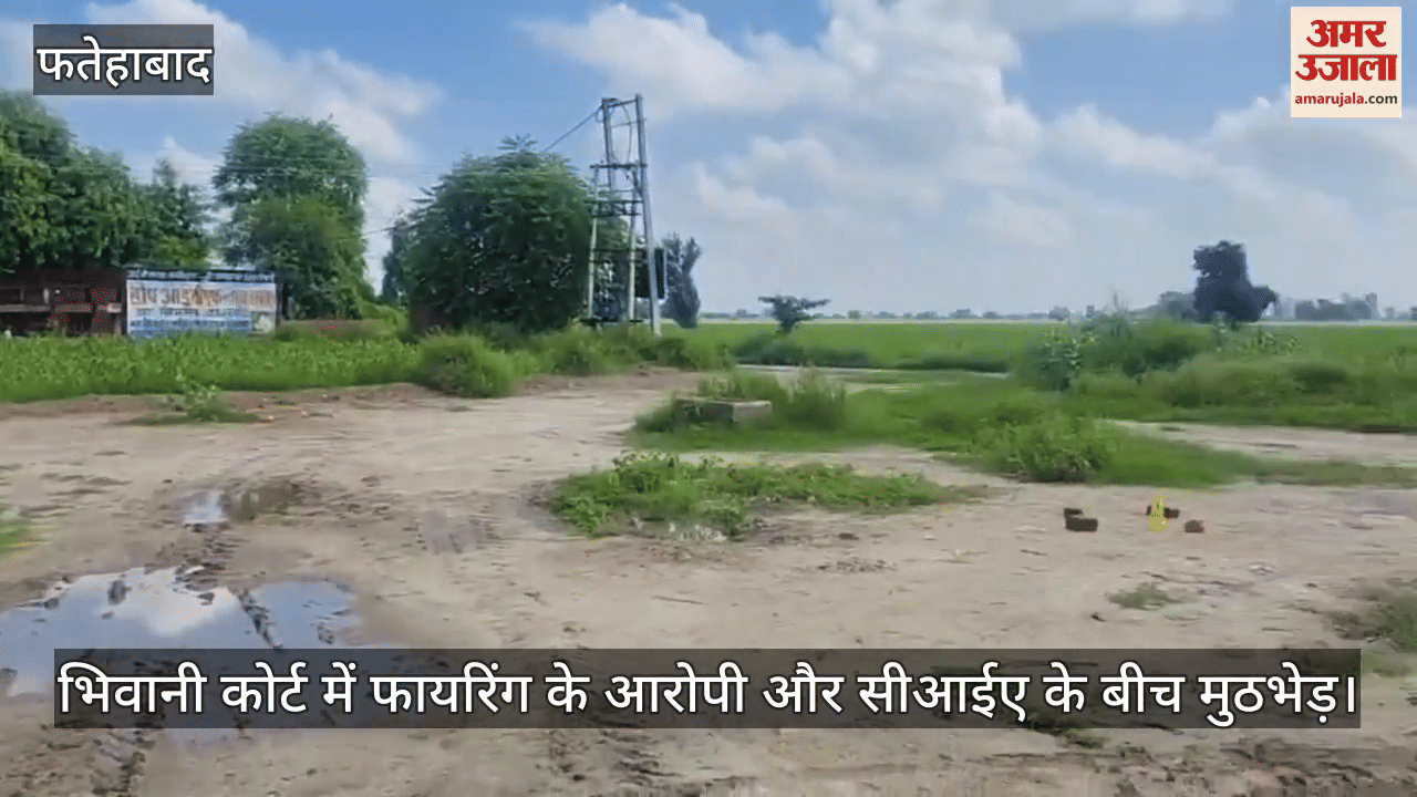 Encounter between the accused of firing in Bhiwani court and the CIA