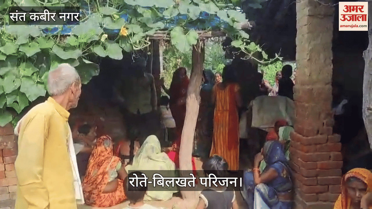 A young man was beaten to death with a rod, murder happened due to a minor dispute