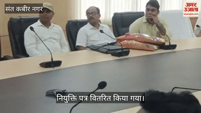 7 junior assistants received appointment letters