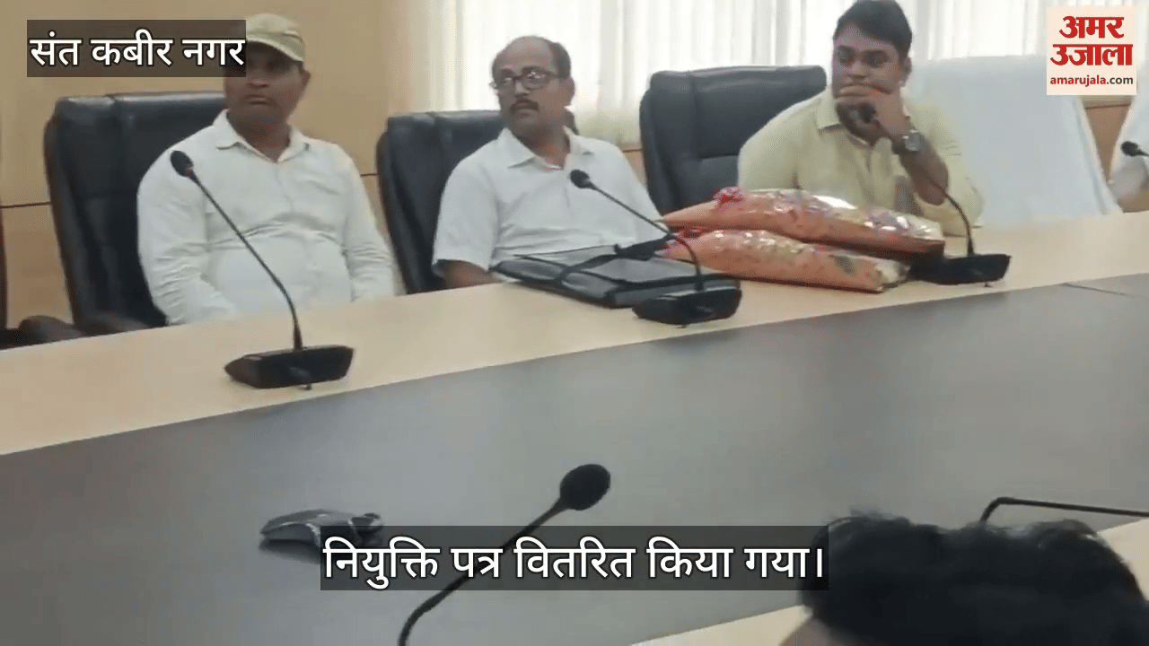 7 junior assistants received appointment letters