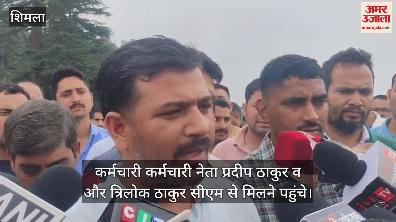 Govt can withdraw the decision in the matter of higher pay scale, employee leaders reached Peterhof to meet CM