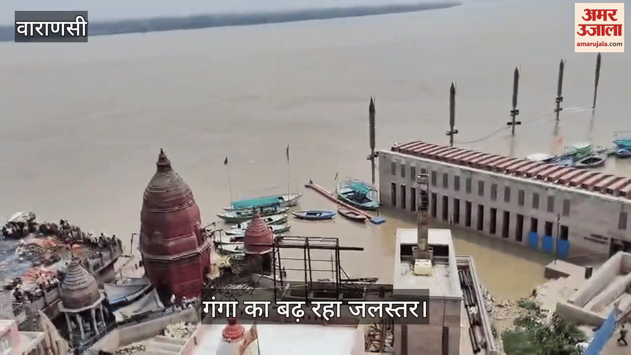 water level of Ganga in Kashi crossed warning point for third time this season