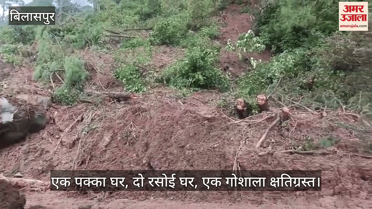 24 roads closed due to landslide in Bilaspur, people in rural areas troubled