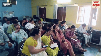 Shamli: Teachers got training in simple teaching, class management and teaching in a playful manner