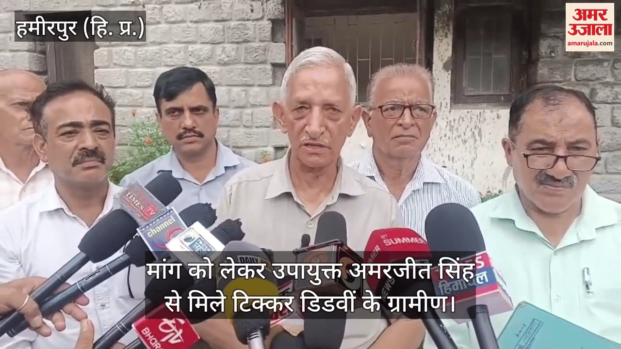 Hamirpur: Opposition raised against inclusion of Jungle Ropa in ward number five