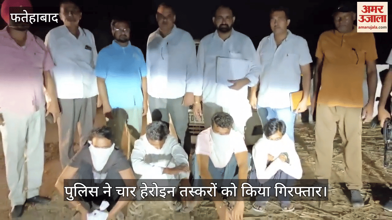 Police arrested four heroin smugglers