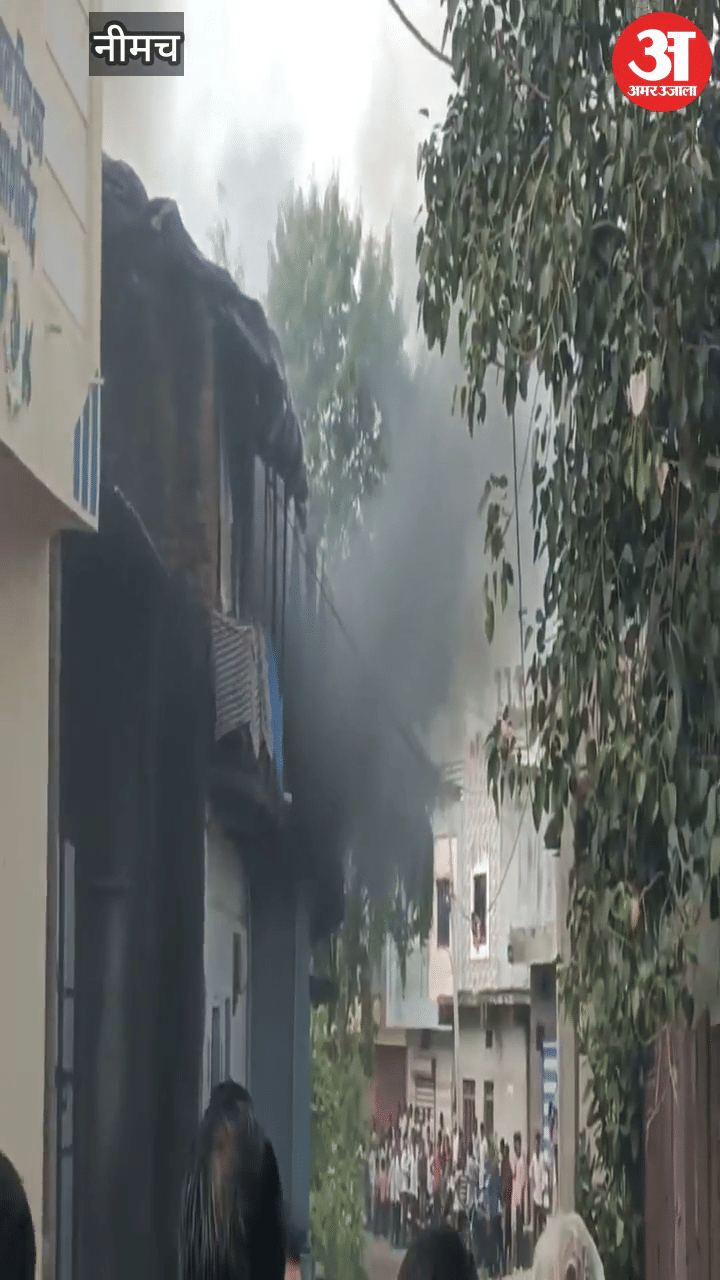 Neemuch News: House burnt down while refilling gas in a car, two bikes also burnt to ashes