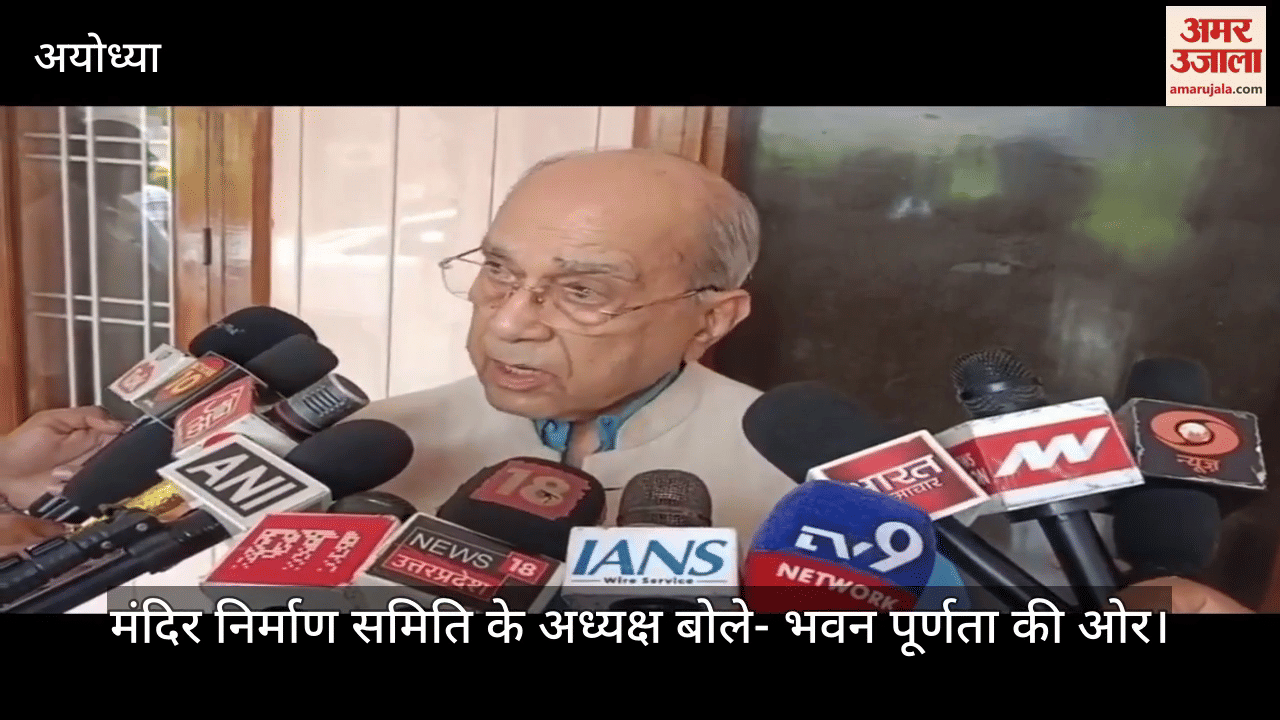 VIDEO: लंका विजय में रामसेतु निर्माण में भूमिका निभाने वाली गिलहरी को भी रामजन्मभूमि में मिला विशिष्ट स्थान