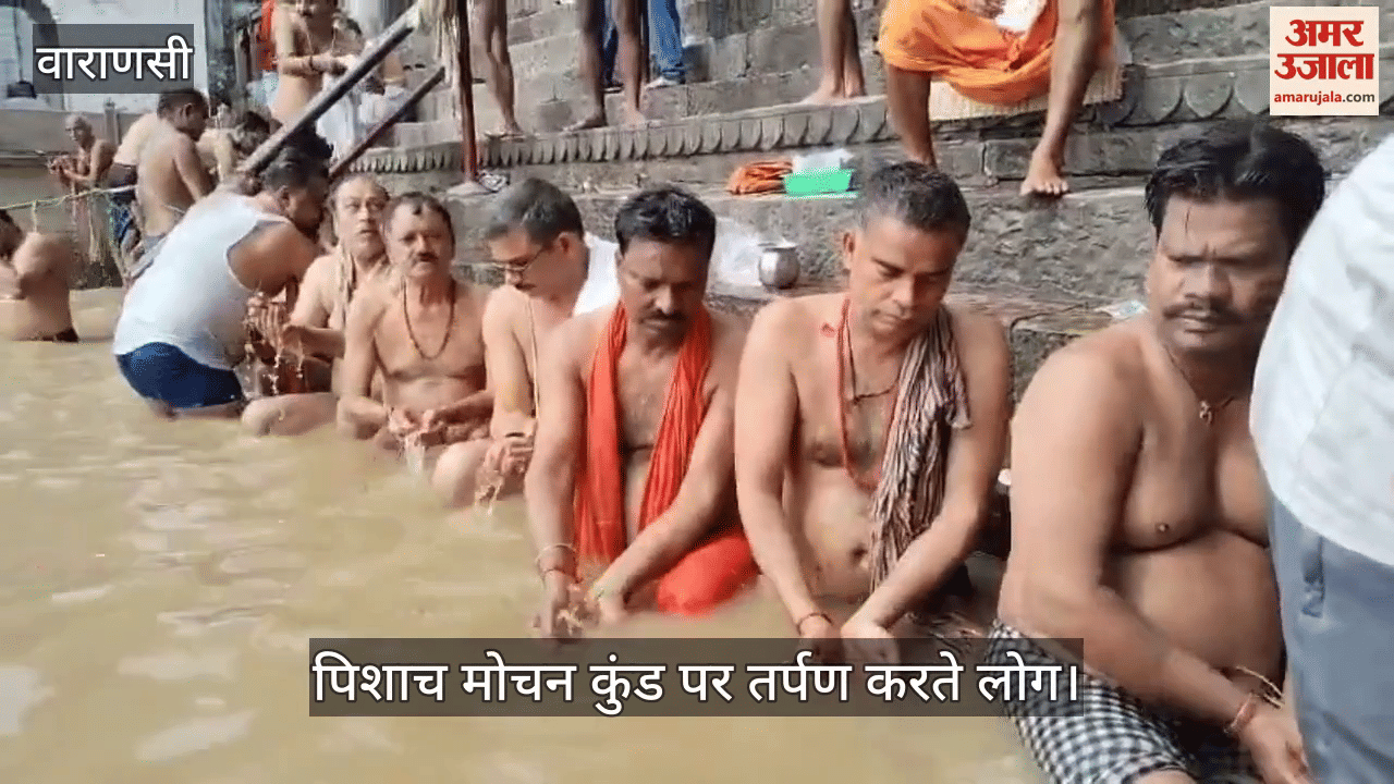 Pitru Paksha 2025 Shraadha and Tarpan performed at Ganga Ghat in varanasi