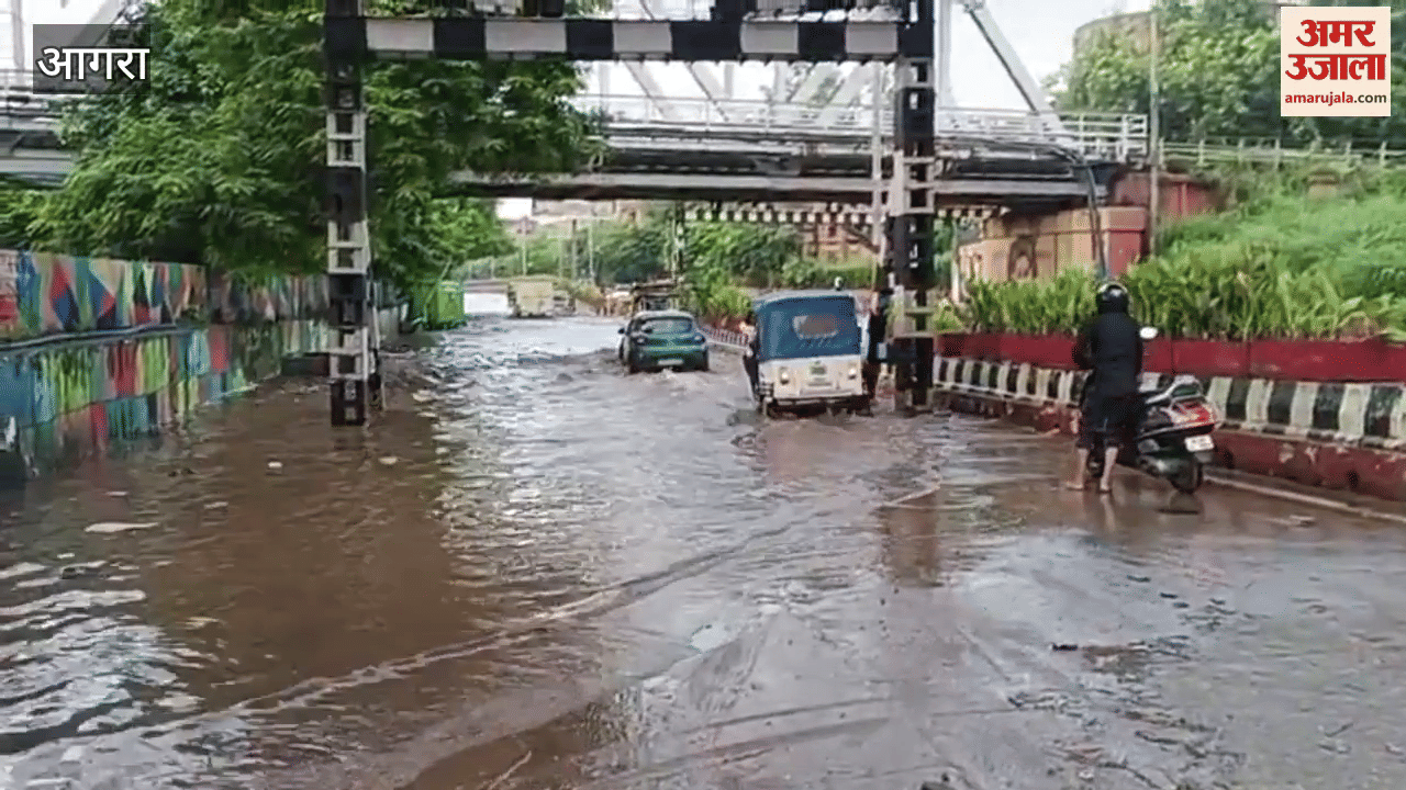 Yamuna flooded Agra