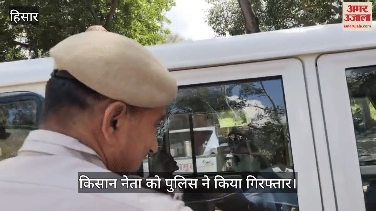 police arrested farmer leader in Hisar