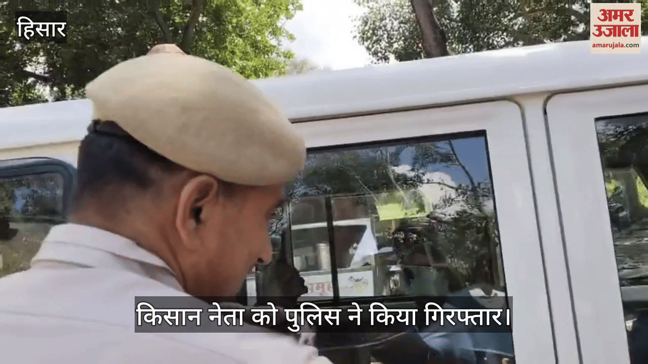 police arrested farmer leader in Hisar