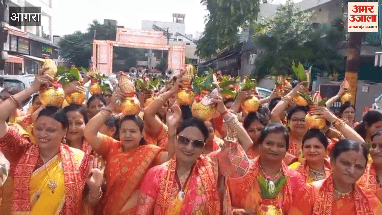 Kalash Yatra taken out before Shrimad Bhagwat Katha