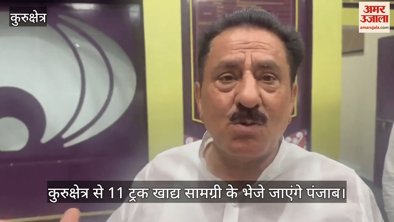 11 trucks of food items will be sent from Kurukshetra to Punjab