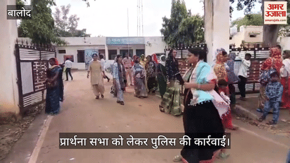 prayer meeting was being conducted in a rented building in Balod