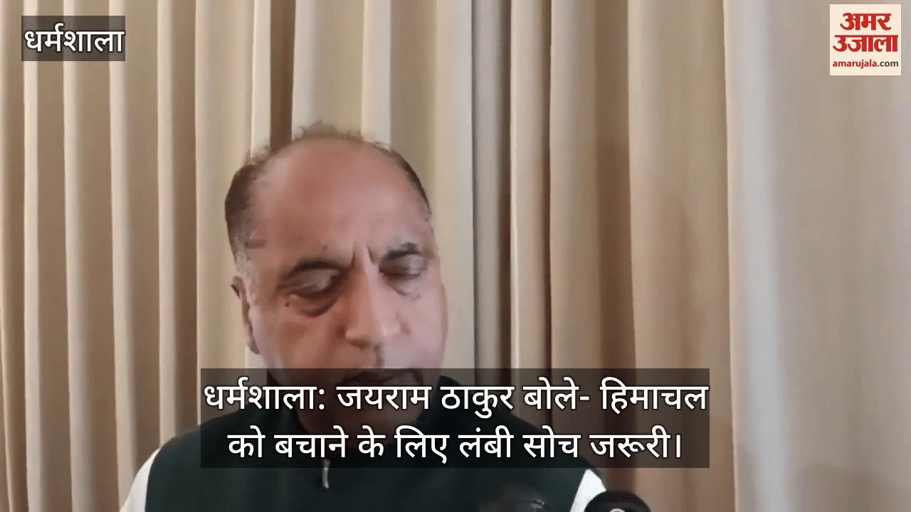 Dharamshala: Jairam Thakur said- Long term thinking is necessary to save Himachal