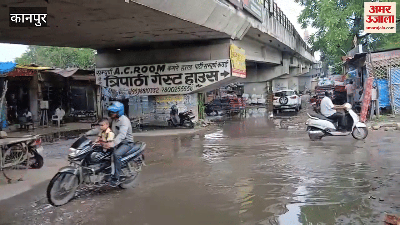 Drainage problem under Panki Power House Railway Bridge, rainwater fills shops