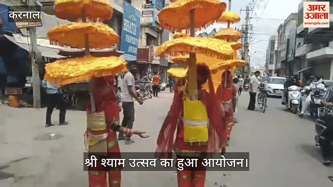 Shri Shyam festival was organized