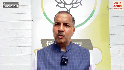 Bilaspur Trilok Jamwal said Withdrawing grade pay benefits of employees during festive season is a wrong decision