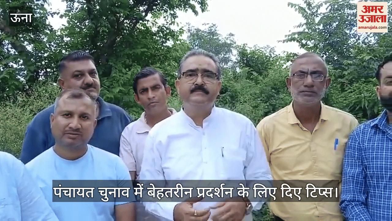 MLA Vikram Singh Thakur held a meeting with workers and gave tips for better performance in Panchayat elections