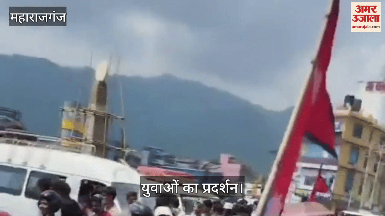 Demonstration by youth in Butwal Pokhara and border areas of Nepal