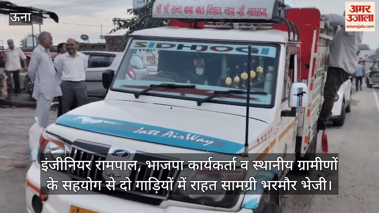 With the help of Engineer Rampal, BJP workers and local villagers, relief material was sent to Bharmour in two vehicles