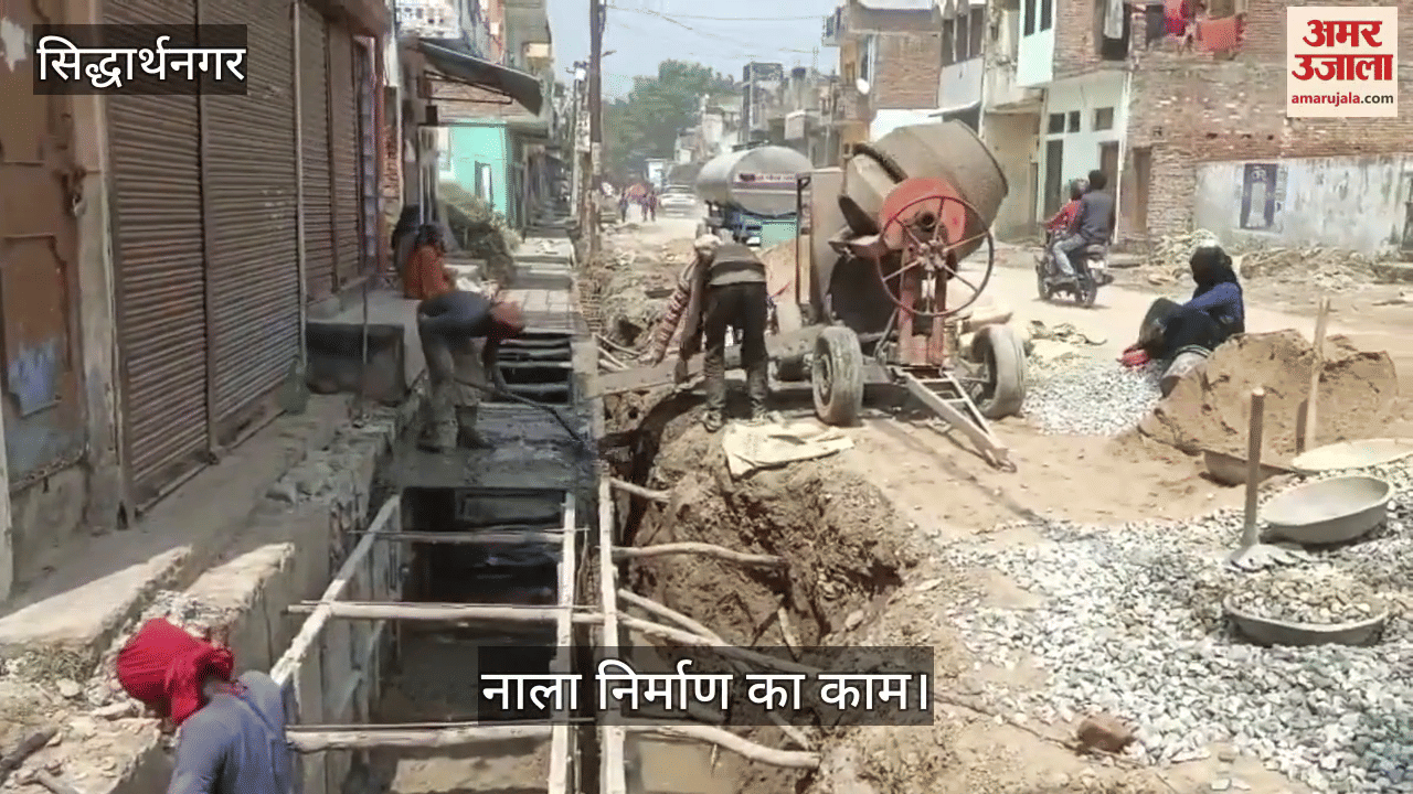 People are upset due to the slow pace of drain construction, pedestrians are facing problems