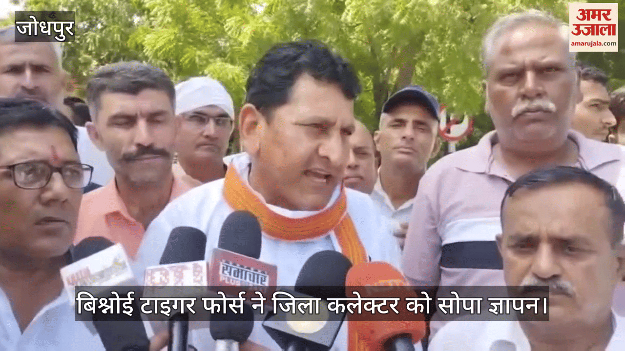 Jodhpur News: Environmentalists protest over Khet Singh murder case, demand to give martyr status