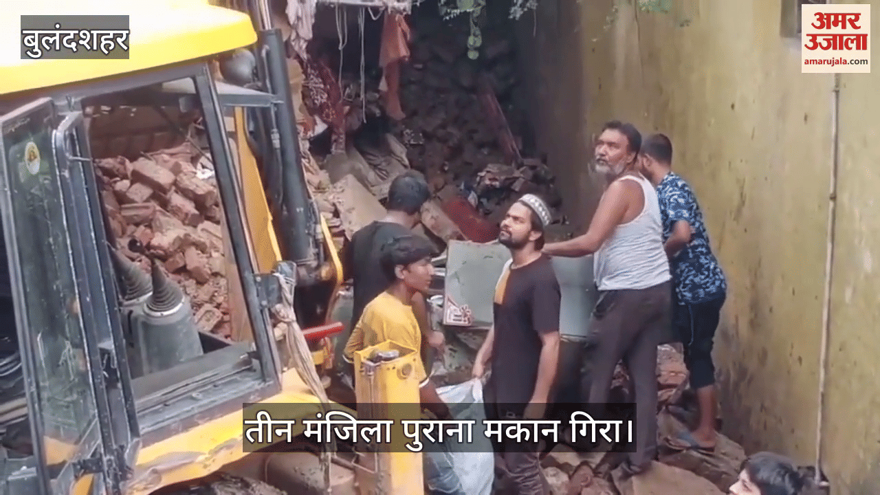 A three storey old house collapsed amid intermittent rain in Bulandshahr