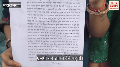 The victim's family appealed to the SP for justice